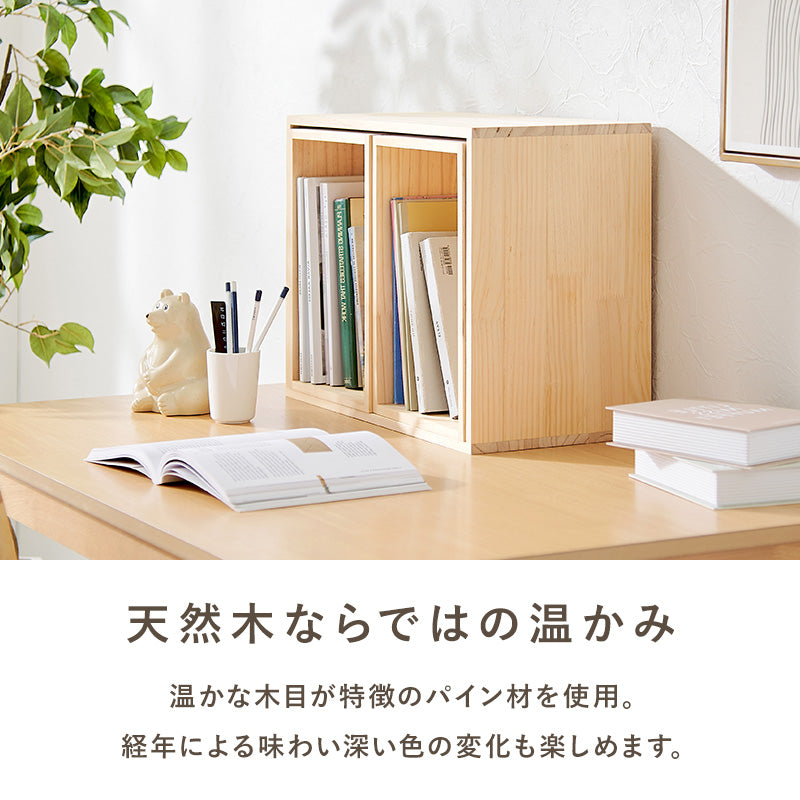 収納ボックス3点セット 収納家具 ラック 本棚 収納ボックスセット 天然木パイン 使用 経年変化 塗装 アレンジ