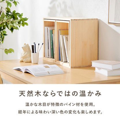 収納ボックス3点セット 収納家具 ラック 本棚 収納ボックスセット 天然木パイン 使用 経年変化 塗装 アレンジ