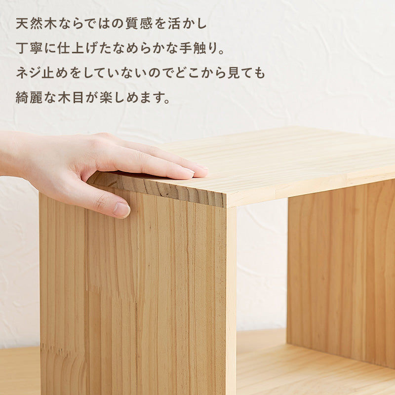 収納ボックス3点セット 収納家具 ラック 本棚 収納ボックスセット 天然木パイン 使用 経年変化 塗装 アレンジ