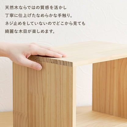 収納ボックス3点セット 収納家具 ラック 本棚 収納ボックスセット 天然木パイン 使用 経年変化 塗装 アレンジ