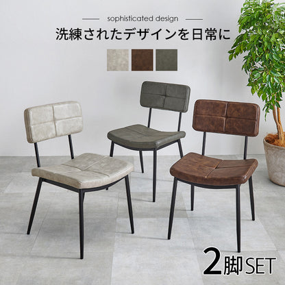 ダイニングチェア ダイニング 座面 背もたれ ステッチ アクセント チェア ヴィンテージ感 エイジング加工