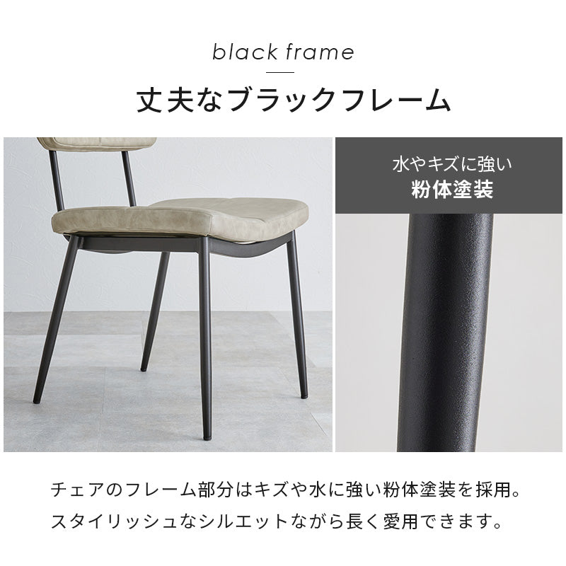 ダイニングチェア ダイニング 座面 背もたれ ステッチ アクセント チェア ヴィンテージ感 エイジング加工