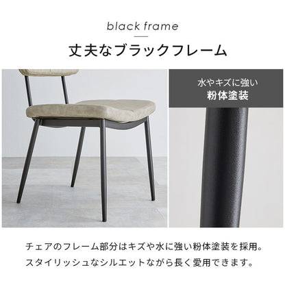 ダイニングチェア ダイニング 座面 背もたれ ステッチ アクセント チェア ヴィンテージ感 エイジング加工