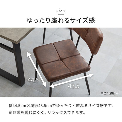 ダイニングチェア ダイニング 座面 背もたれ ステッチ アクセント チェア ヴィンテージ感 エイジング加工