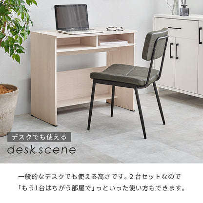 ダイニングチェア ダイニング 座面 背もたれ ステッチ アクセント チェア ヴィンテージ感 エイジング加工