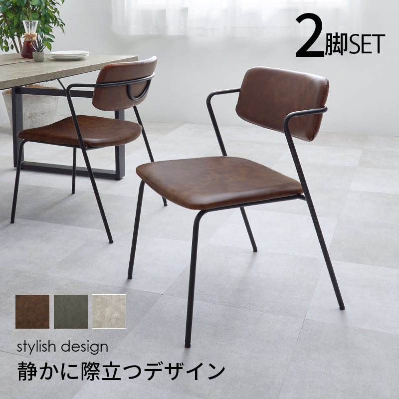 ダイニングチェア ダイニング 細身 シルエット 特徴 フレーム 使用 チェア ヴィンテージ感 エイジング加工