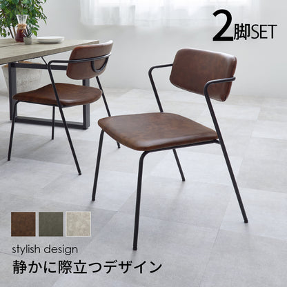 ダイニングチェア ダイニング 細身 シルエット 特徴 フレーム 使用 チェア ヴィンテージ感 エイジング加工