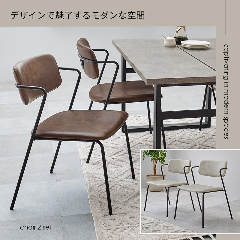 ダイニングチェア ダイニング 細身 シルエット 特徴 フレーム 使用 チェア ヴィンテージ感 エイジング加工