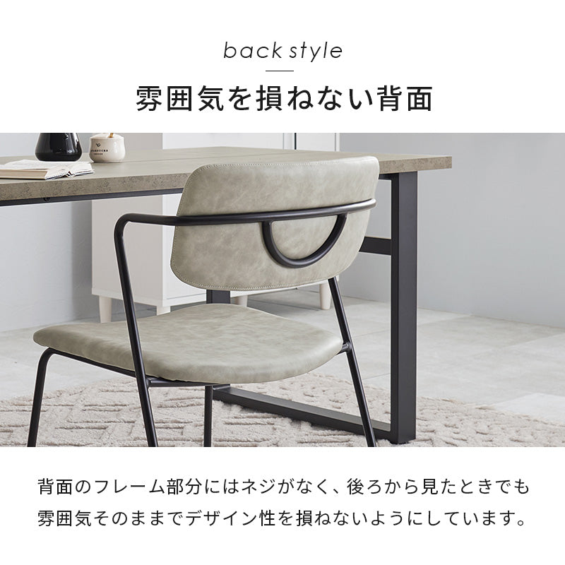ダイニングチェア ダイニング 細身 シルエット 特徴 フレーム 使用 チェア ヴィンテージ感 エイジング加工