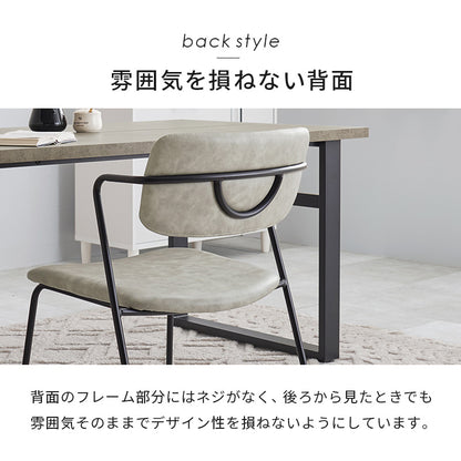 ダイニングチェア ダイニング 細身 シルエット 特徴 フレーム 使用 チェア ヴィンテージ感 エイジング加工