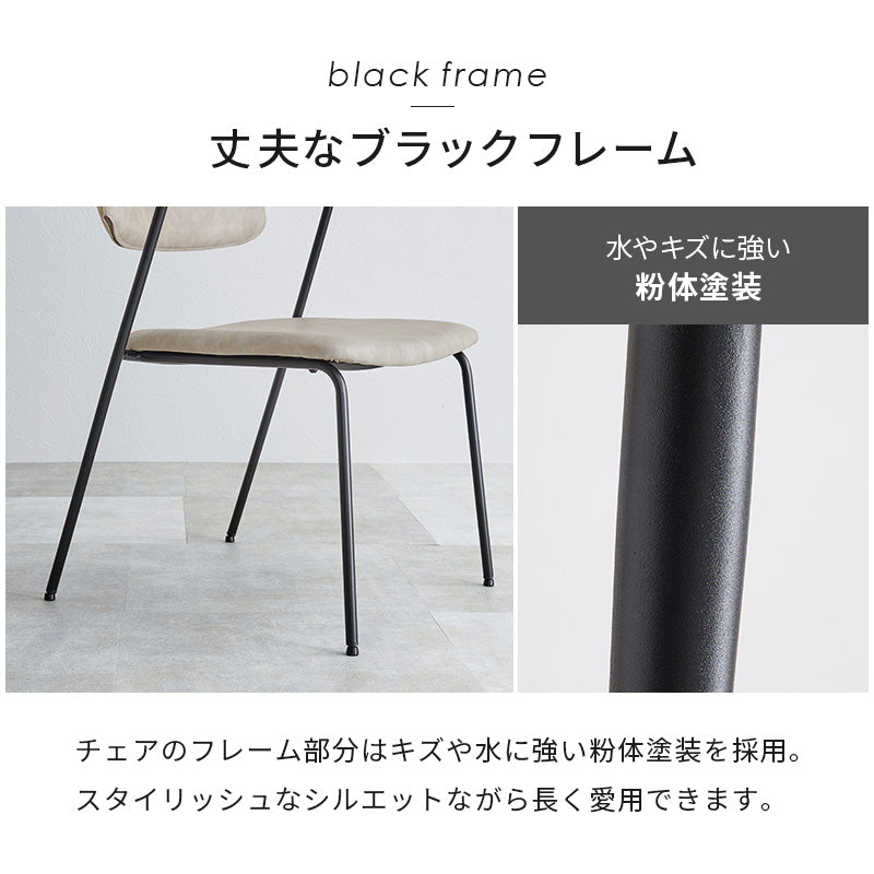 ダイニングチェア ダイニング 細身 シルエット 特徴 フレーム 使用 チェア ヴィンテージ感 エイジング加工