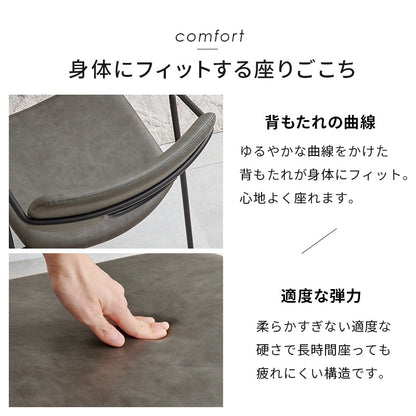 ダイニングチェア ダイニング 細身 シルエット 特徴 フレーム 使用 チェア ヴィンテージ感 エイジング加工
