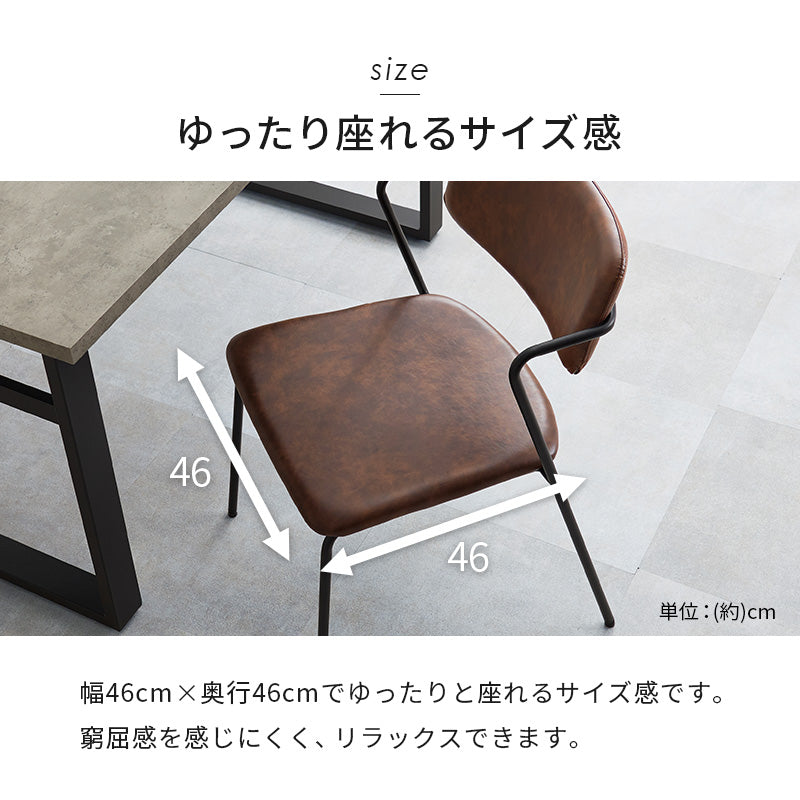 ダイニングチェア ダイニング 細身 シルエット 特徴 フレーム 使用 チェア ヴィンテージ感 エイジング加工
