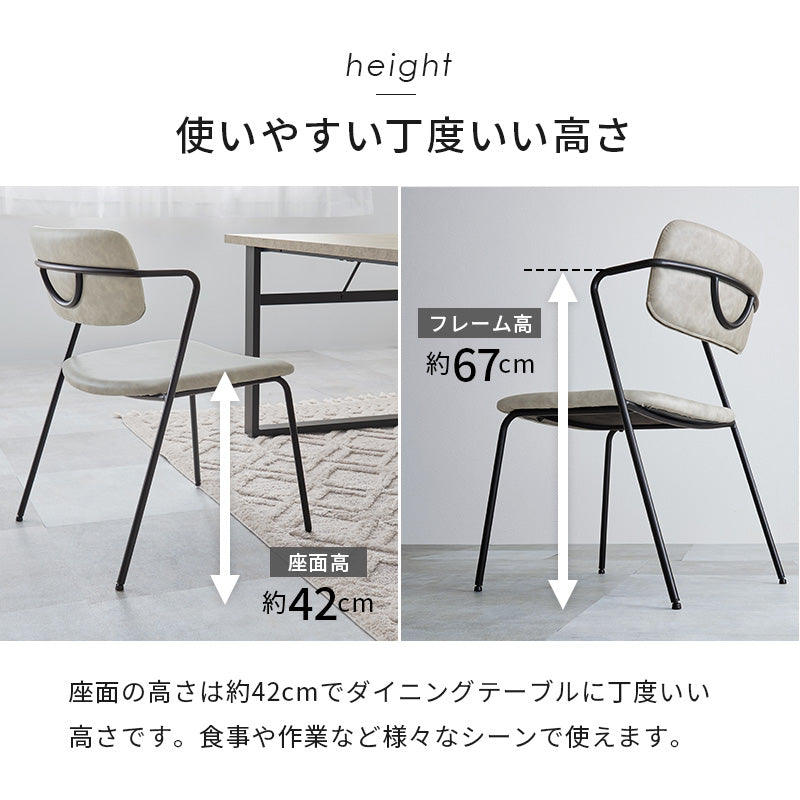 ダイニングチェア ダイニング 細身 シルエット 特徴 フレーム 使用 チェア ヴィンテージ感 エイジング加工