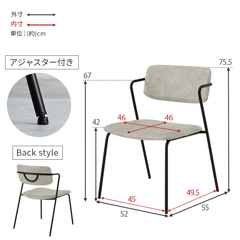 ダイニングチェア ダイニング 細身 シルエット 特徴 フレーム 使用 チェア ヴィンテージ感 エイジング加工