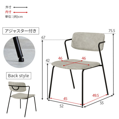 ダイニングチェア ダイニング 細身 シルエット 特徴 フレーム 使用 チェア ヴィンテージ感 エイジング加工