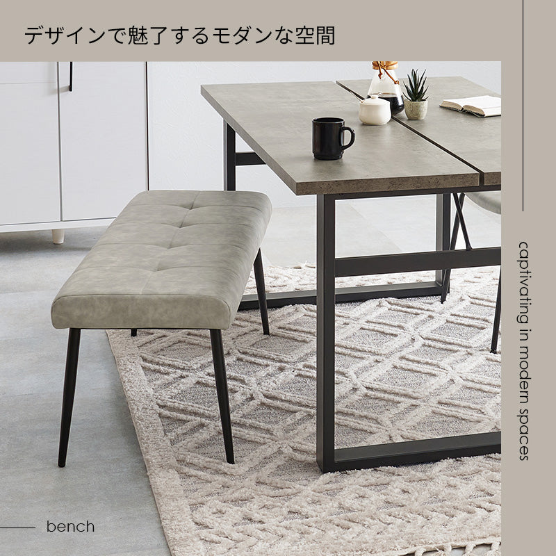 ダイニングベンチ ダイニング ダイニングチェア 座面 ステッチ アクセント チェア ヴィンテージ感