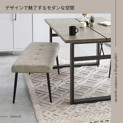 ダイニングベンチ ダイニング ダイニングチェア 座面 ステッチ アクセント チェア ヴィンテージ感