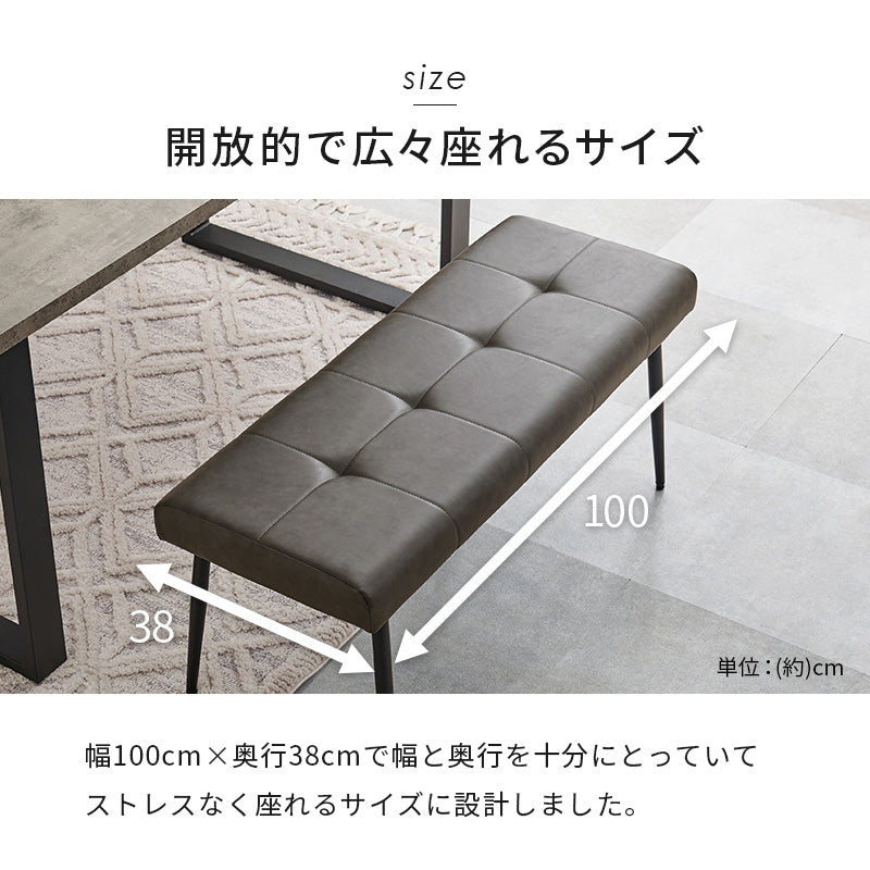 ダイニングベンチ ダイニング ダイニングチェア 座面 ステッチ アクセント チェア ヴィンテージ感