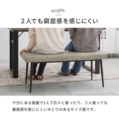 ダイニングベンチ ダイニング ダイニングチェア 座面 ステッチ アクセント チェア ヴィンテージ感