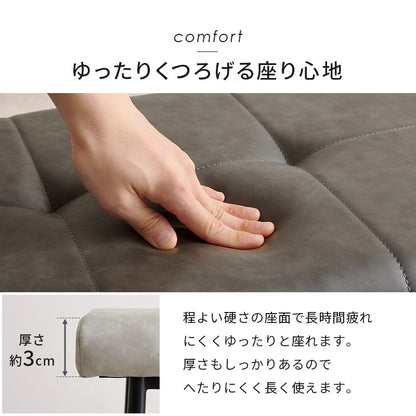 ダイニングベンチ ダイニング ダイニングチェア 座面 ステッチ アクセント チェア ヴィンテージ感
