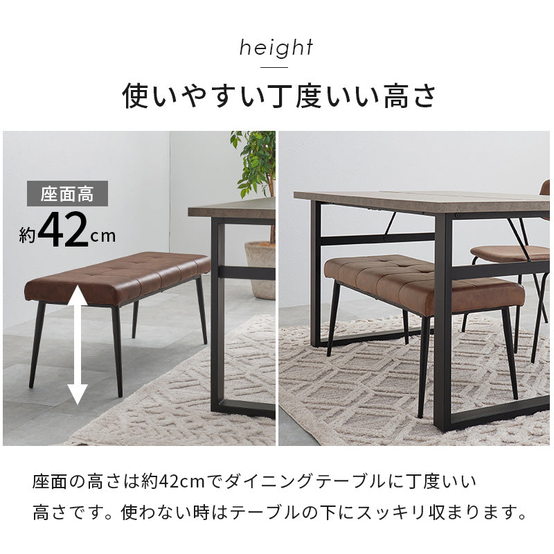 ダイニングベンチ ダイニング ダイニングチェア 座面 ステッチ アクセント チェア ヴィンテージ感