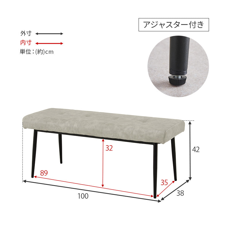 ダイニングベンチ ダイニング ダイニングチェア 座面 ステッチ アクセント チェア ヴィンテージ感