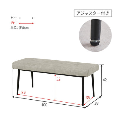 ダイニングベンチ ダイニング ダイニングチェア 座面 ステッチ アクセント チェア ヴィンテージ感
