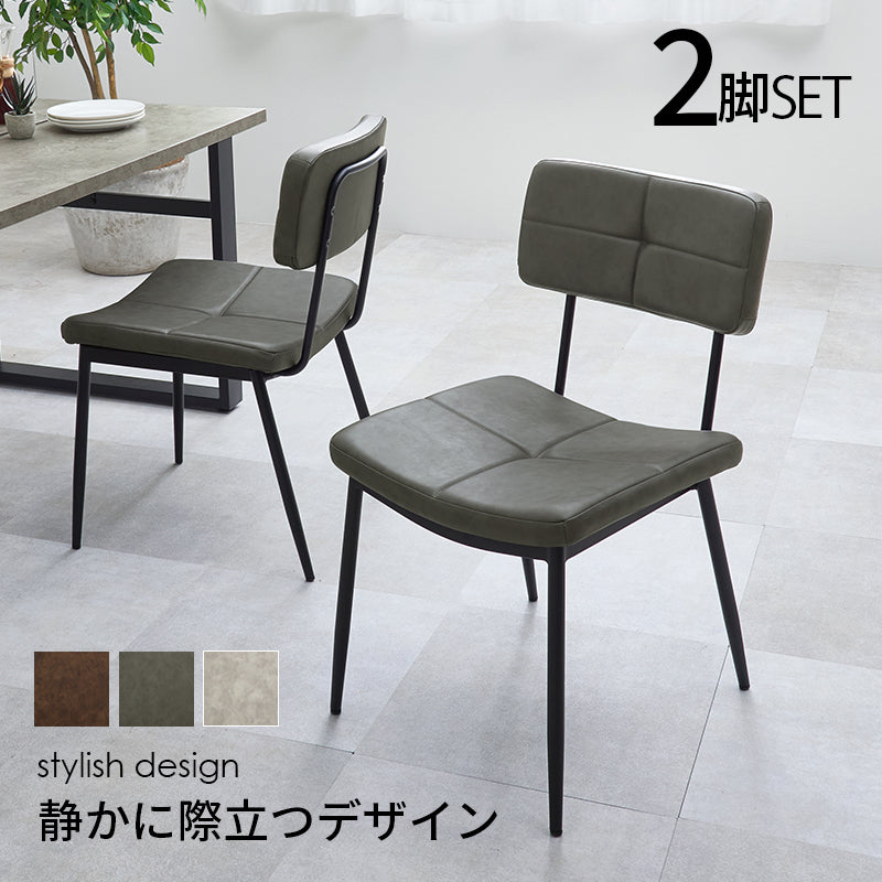 ダイニングベンチ ダイニング ダイニングチェア 座面 ステッチ アクセント チェア ヴィンテージ感