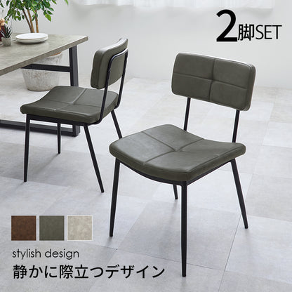ダイニングベンチ ダイニング ダイニングチェア 座面 ステッチ アクセント チェア ヴィンテージ感
