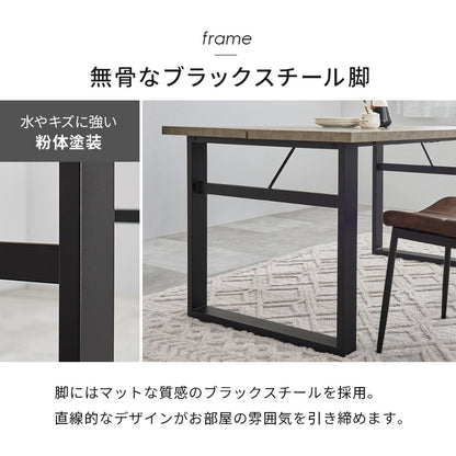 ダイニング5点セット ダイニング ダイニングセット コンクリート テーブル 座面 背もたれ ステッチ