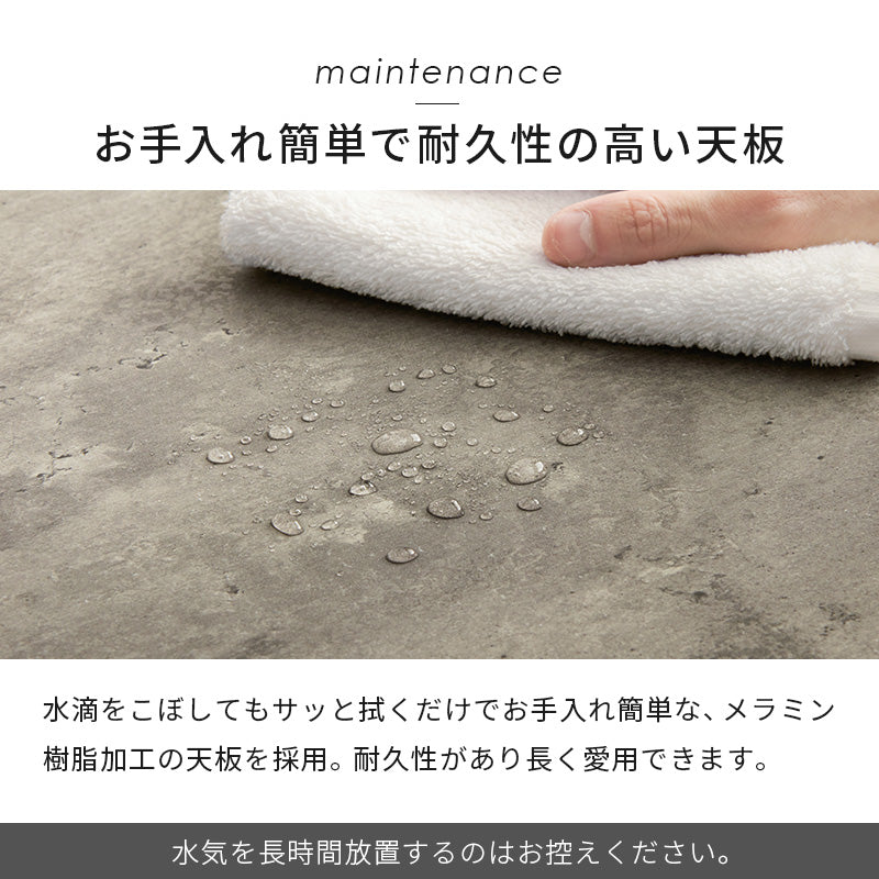 ダイニング5点セット ダイニング ダイニングセット コンクリート テーブル 座面 背もたれ ステッチ