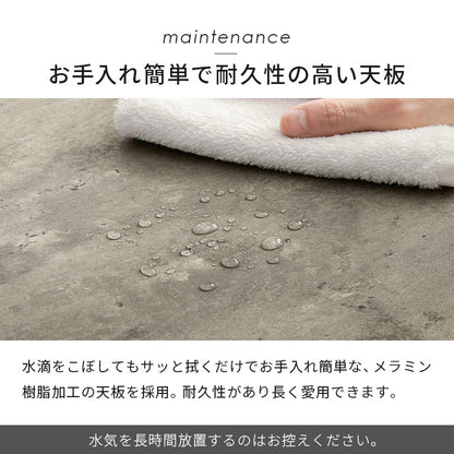 ダイニング5点セット ダイニング ダイニングセット コンクリート テーブル 座面 背もたれ ステッチ