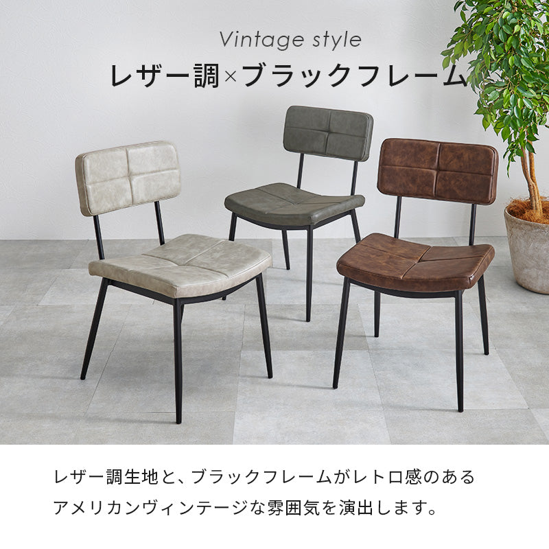 ダイニング5点セット ダイニング ダイニングセット コンクリート テーブル 座面 背もたれ ステッチ