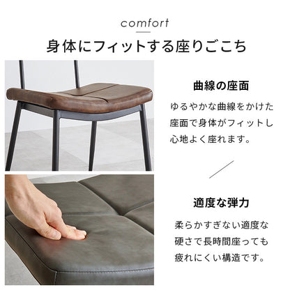 ダイニング5点セット ダイニング ダイニングセット コンクリート テーブル 座面 背もたれ ステッチ