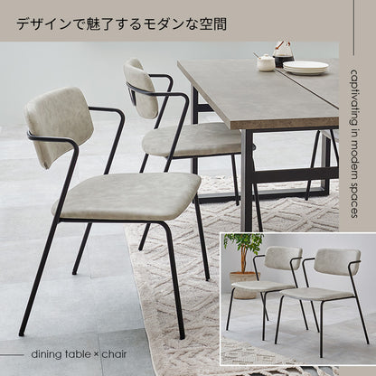 ダイニング5点セット ダイニング ダイニングセット コンクリート テーブル 細身 シルエット 特徴 フレーム