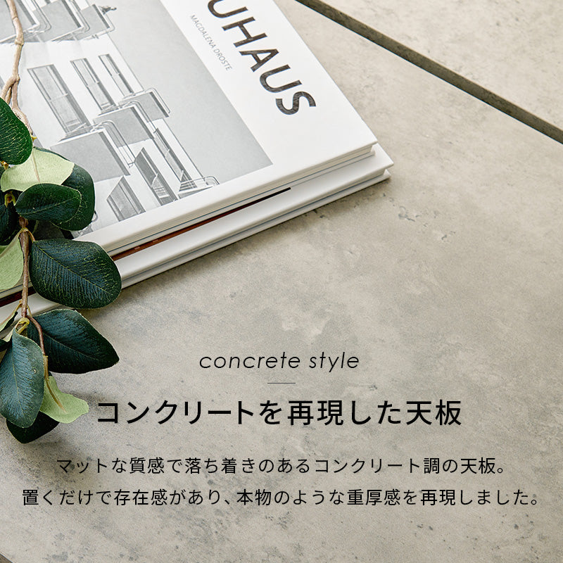 ダイニング5点セット ダイニング ダイニングセット コンクリート テーブル 細身 シルエット 特徴 フレーム