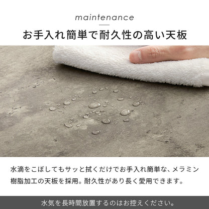 ダイニング5点セット ダイニング ダイニングセット コンクリート テーブル 細身 シルエット 特徴 フレーム
