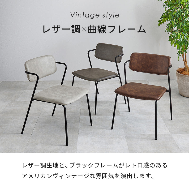 ダイニング5点セット ダイニング ダイニングセット コンクリート テーブル 細身 シルエット 特徴 フレーム