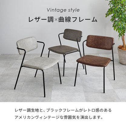ダイニング5点セット ダイニング ダイニングセット コンクリート テーブル 細身 シルエット 特徴 フレーム