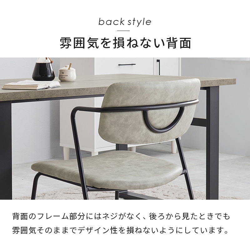 ダイニング5点セット ダイニング ダイニングセット コンクリート テーブル 細身 シルエット 特徴 フレーム