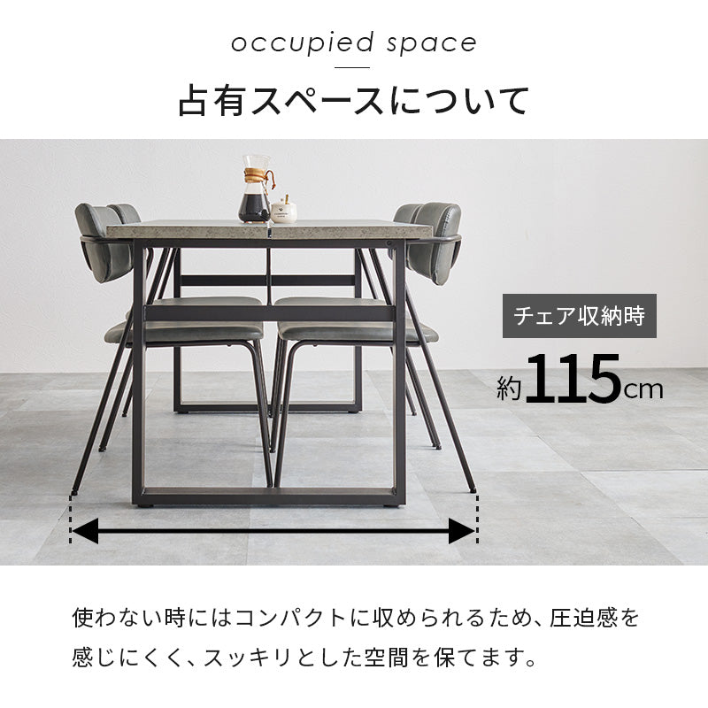 ダイニング5点セット ダイニング ダイニングセット コンクリート テーブル 細身 シルエット 特徴 フレーム