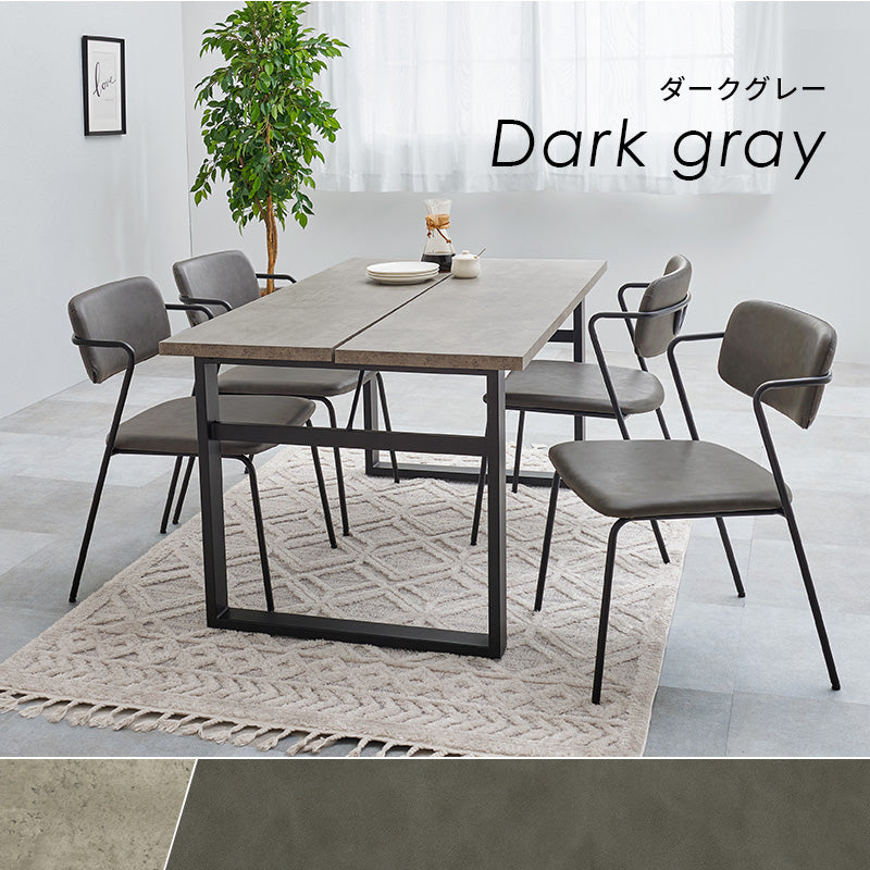 ダイニング5点セット ダイニング ダイニングセット コンクリート テーブル 細身 シルエット 特徴 フレーム
