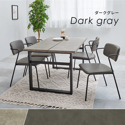 ダイニング5点セット ダイニング ダイニングセット コンクリート テーブル 細身 シルエット 特徴 フレーム