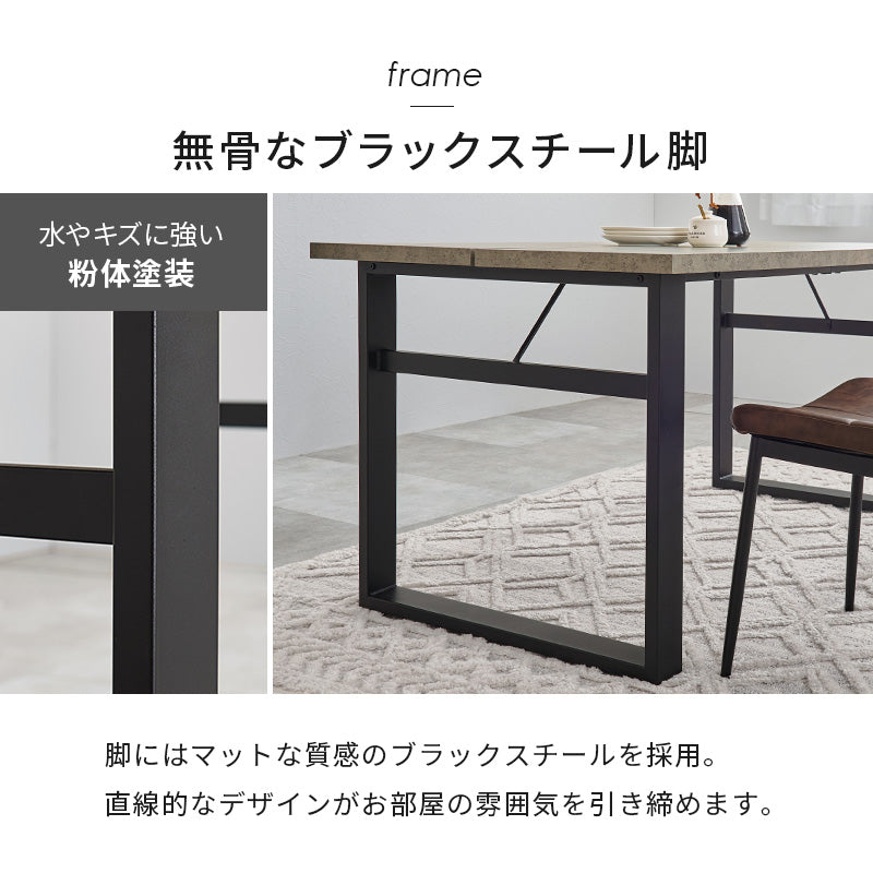 ダイニング4点セット ダイニング ダイニングセット コンクリート テーブル 座面 背もたれ ステッチ
