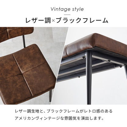 ダイニング4点セット ダイニング ダイニングセット コンクリート テーブル 座面 背もたれ ステッチ