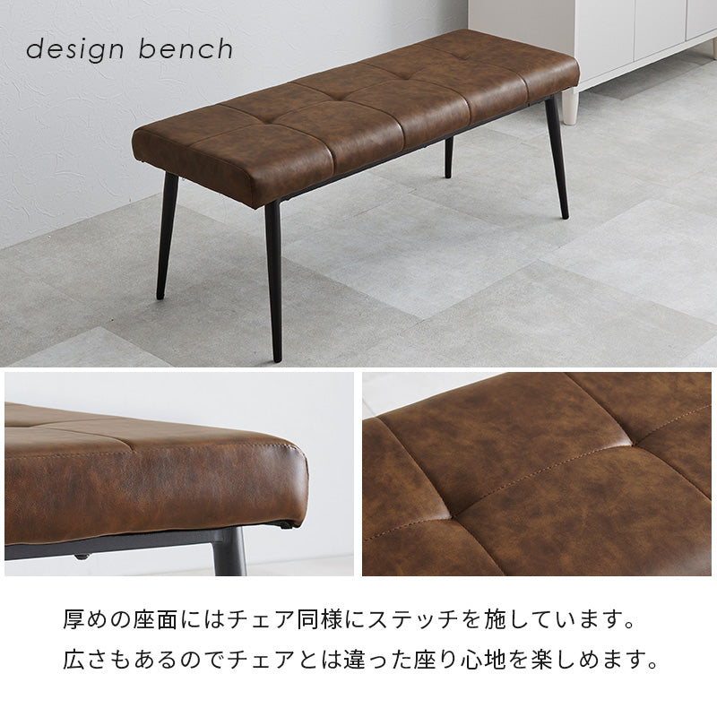 ダイニング4点セット ダイニング ダイニングセット コンクリート テーブル 座面 背もたれ ステッチ
