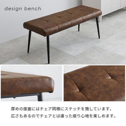 ダイニング4点セット ダイニング ダイニングセット コンクリート テーブル 座面 背もたれ ステッチ