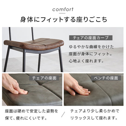 ダイニング4点セット ダイニング ダイニングセット コンクリート テーブル 座面 背もたれ ステッチ