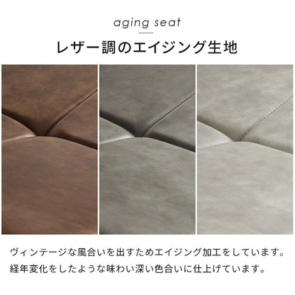ダイニング4点セット ダイニング ダイニングセット コンクリート テーブル 座面 背もたれ ステッチ